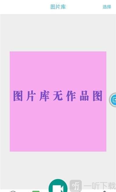 快快录屏大师