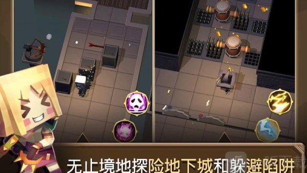 像素地牢奔跑