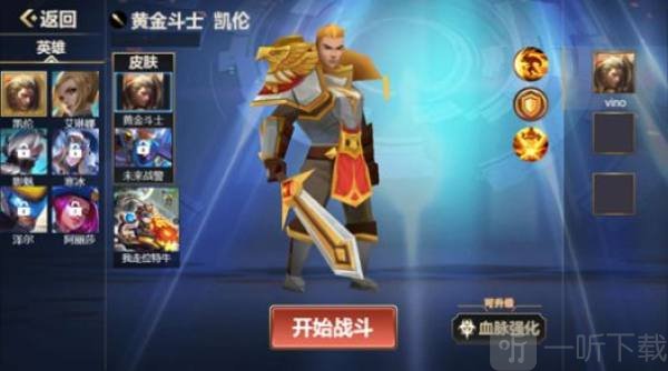 小小王者大乱斗