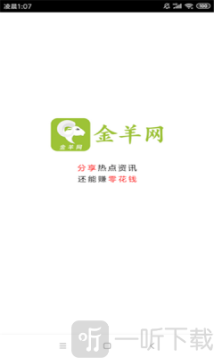 金羊阅读