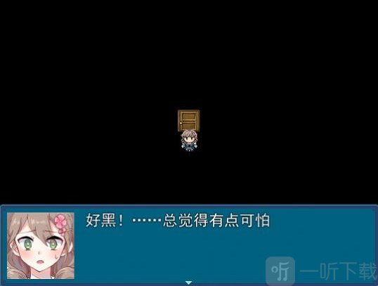 真结局到底在哪里