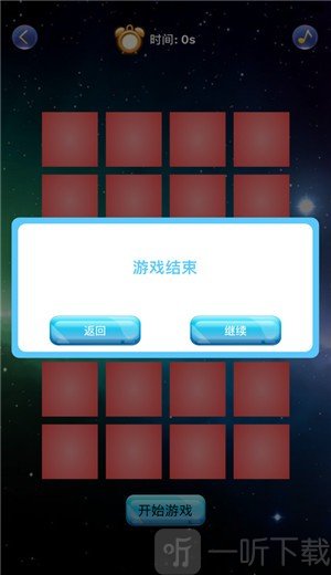 消失的喵星人