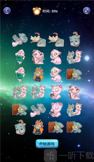 消失的喵星人