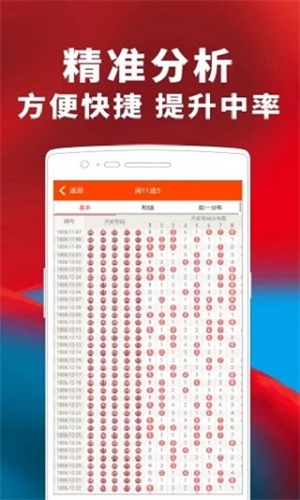 澳门四肖八码期期准+四肖