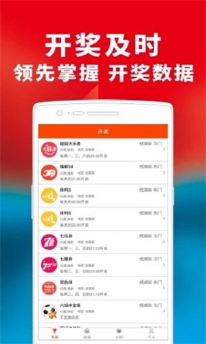 澳门四肖八码期期准+四肖