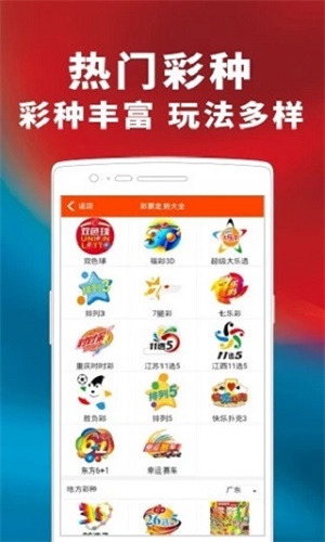 澳门四肖八码期期准+四肖