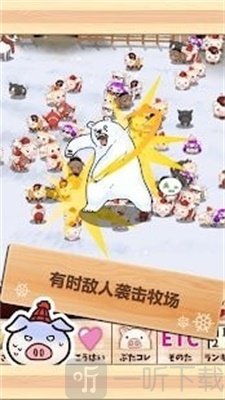 巴特勒猎
