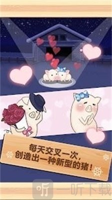 巴特勒猎