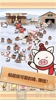巴特勒猎