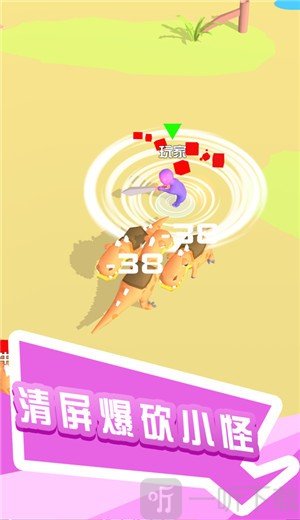 打怪我贼溜
