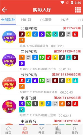 九龍圖庫看圖區官方app1861下載-香港九龍圖庫1861看圖區最新版下載v