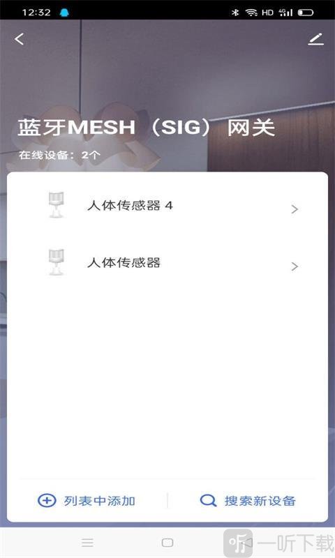 鲨鱼智能