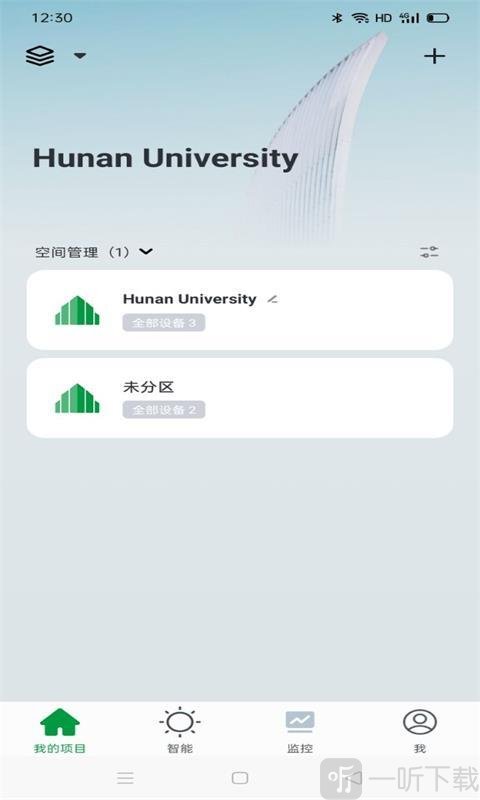 鲨鱼智能