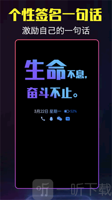 酷熄屏时钟
