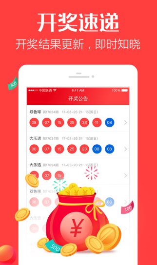 香港四肖中特期期准精630