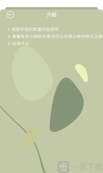 杰海