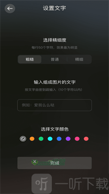 尤美剪辑