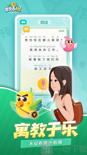 惠比寿的小镇故事