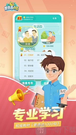 惠比寿的小镇故事