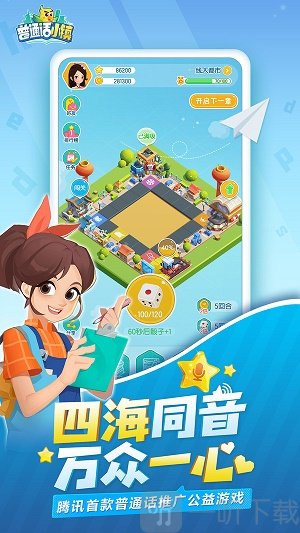 惠比寿的小镇故事