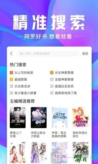 蓝蓝小说