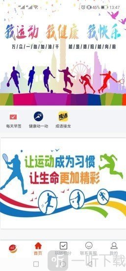 贝赚输入法