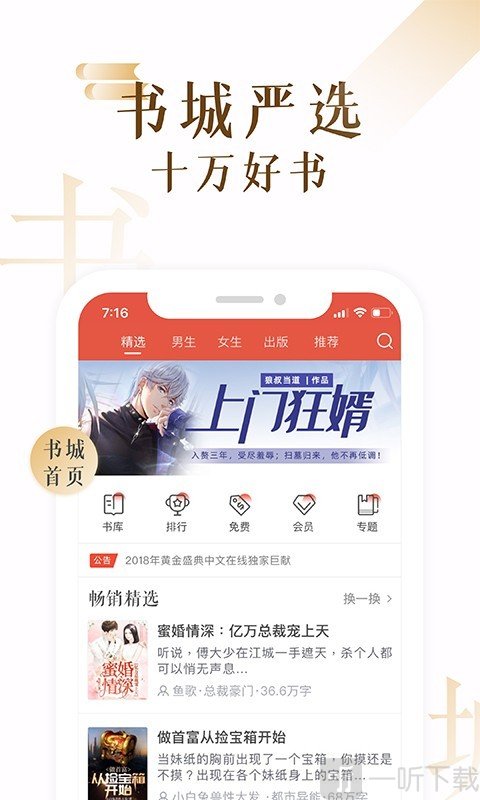 17k小说网