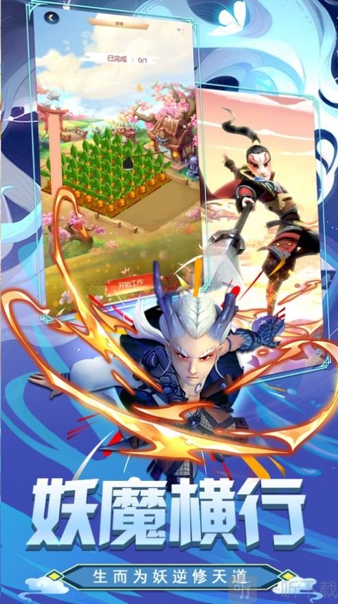新塔王之王