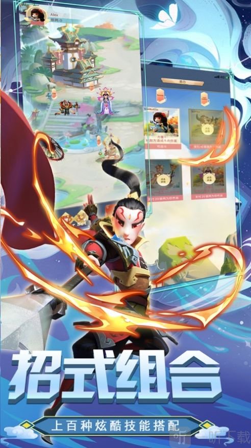 新塔王之王