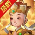 新塔王之王