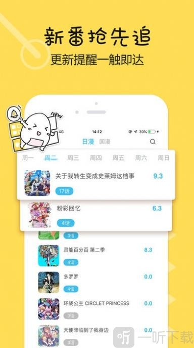 啊噗猫漫画