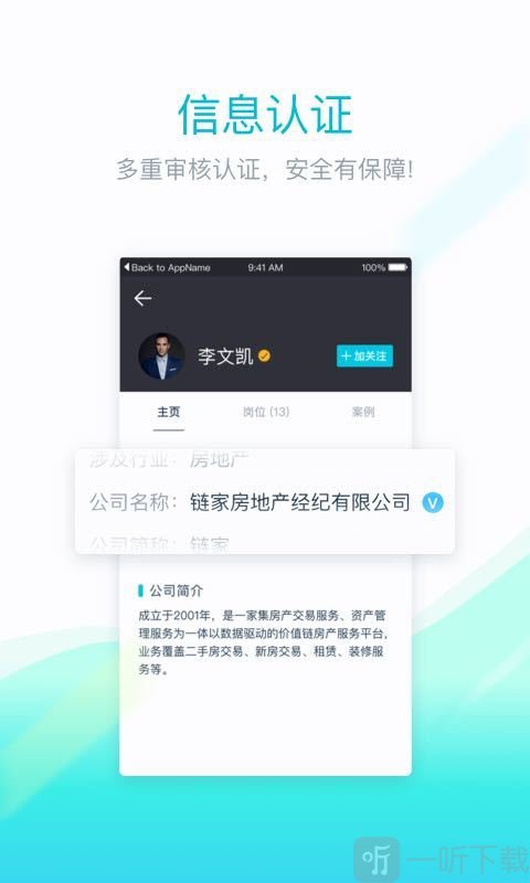 上德兼职