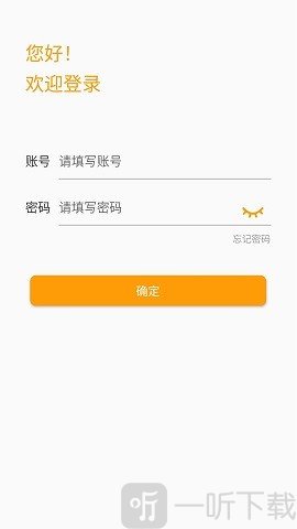 指掌企航