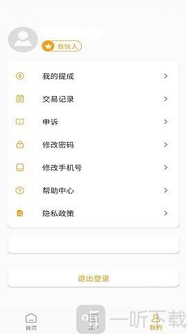 指掌企航