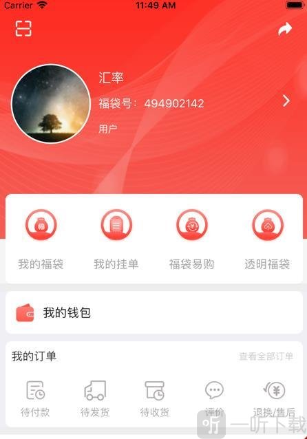 DY抢福袋