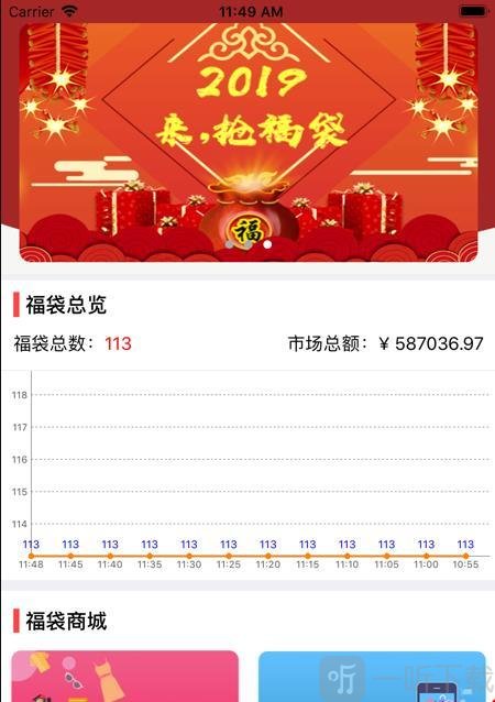 DY抢福袋