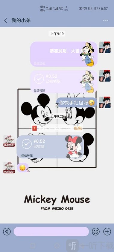 华为手机Love米老鼠气泡主题