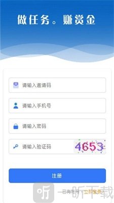 袋鼠赚赚