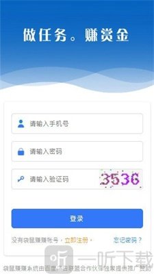 袋鼠赚赚