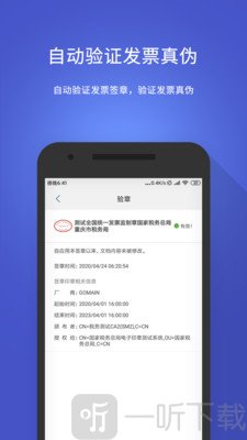 数科OFD