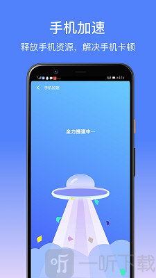 清理小能手