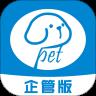 特洛伊宠联