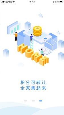 左街会员