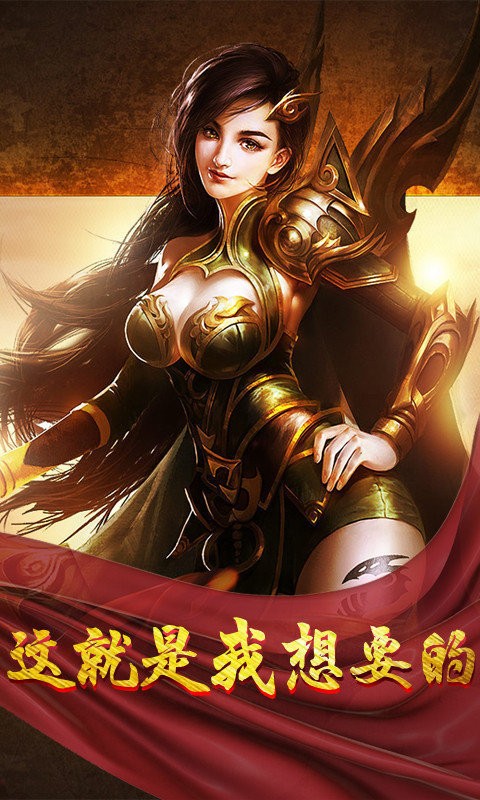 散人打金