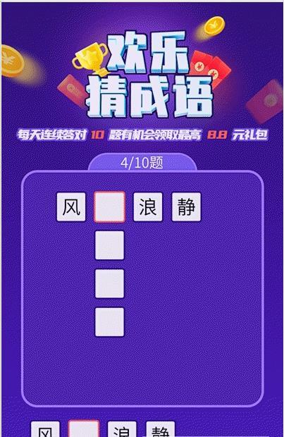 快充得宝