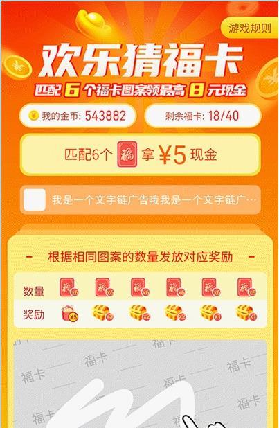 快充得宝