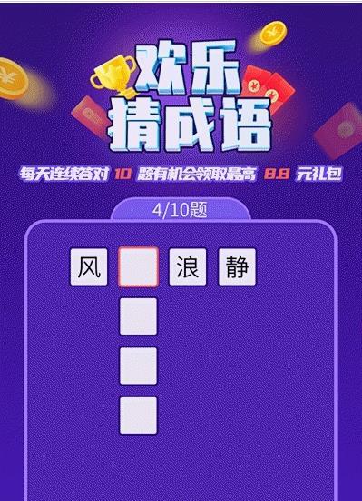 快充得宝