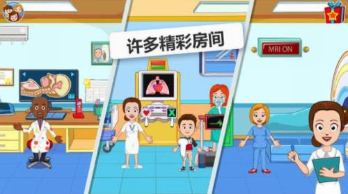 我的家乡医院