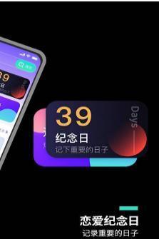 魔幻桌面