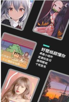 魔幻桌面
